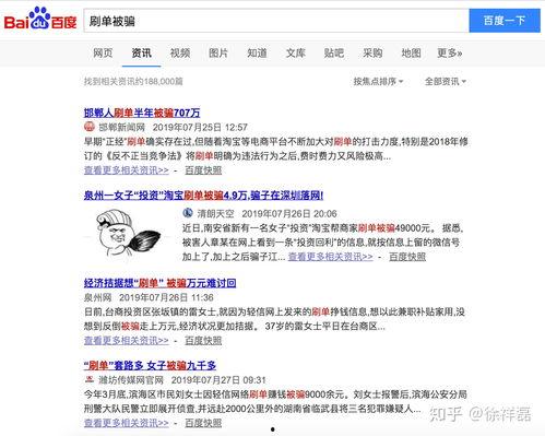 向新闻媒体爆料有用吗,助力真相揭露,媒体监督的力量 第3张 向新闻媒体爆料有用吗,助力真相揭露,媒体监督的力量 第3张