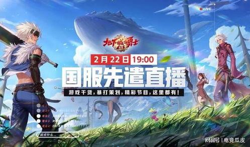 cg手游最新爆料,神秘新角色登场，游戏剧情再掀高潮！