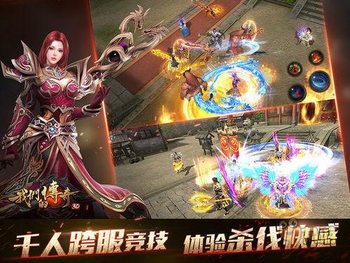 cg手游最新爆料,神秘新角色登场,游戏剧情再掀高潮! 第2张 cg手游最新爆料,神秘新角色登场,游戏剧情再掀高潮! 第2张