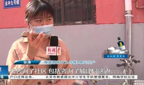 保定最新爆料事件,事件真相揭秘,社会关注焦点再升级 第2张 保定最新爆料事件,事件真相揭秘,社会关注焦点再升级 第2张