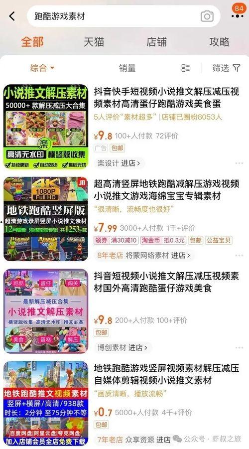 娱乐圈发疯爆料推文在哪看,娱乐圈爆料推文集中展示平台揭秘 第2张 娱乐圈发疯爆料推文在哪看,娱乐圈爆料推文集中展示平台揭秘 第2张