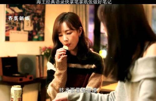恋爱的技术在线观看,跟随恋爱的技术在线探索爱情奥秘 第3张 恋爱的技术在线观看,跟随恋爱的技术在线探索爱情奥秘 第3张