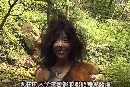 网红爆料野人是真的吗视频,野人视频真相揭秘,究竟是否存在神秘生物? 第3张 网红爆料野人是真的吗视频,野人视频真相揭秘,究竟是否存在神秘生物? 第3张
