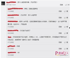 今日头条怎么看热搜爆料,今日头条爆料深度解析