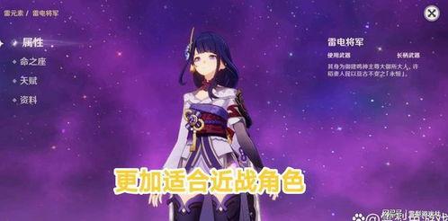 水神角色爆料视频  第2张