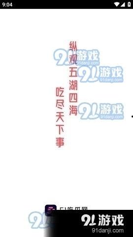 娱乐吃瓜爆款短篇文章,那些你不知道的幕后故事  第2张