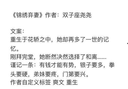 娱乐吃瓜爆款短篇文章,那些你不知道的幕后故事  第3张