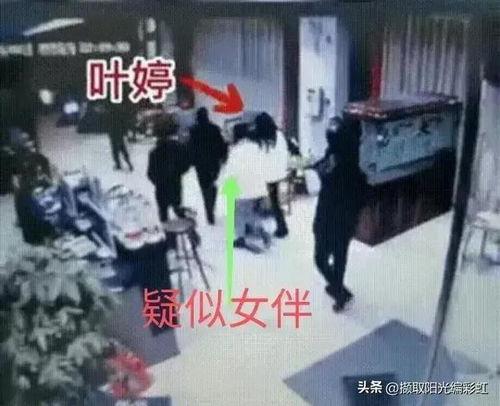 杞县叶婷爆料事件视频,真相与争议交织的校园风波 第2张 杞县叶婷爆料事件视频,真相与争议交织的校园风波 第2张