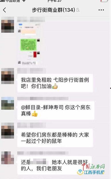 上饶房东后续爆料视频,揭露惊人内幕，事件真相再引热议