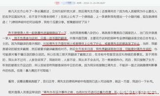 南京电台爆料事件最新,揭秘背后真相与影响 第2张 南京电台爆料事件最新,揭秘背后真相与影响 第2张