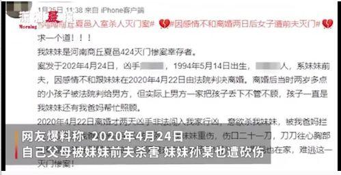 河南家长爆料视频最新,揭秘校园安全问题