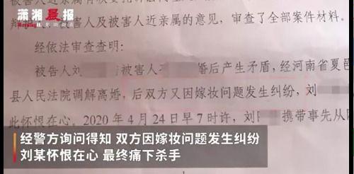 河南家长爆料视频最新,揭秘校园安全问题 第2张 河南家长爆料视频最新,揭秘校园安全问题 第2张