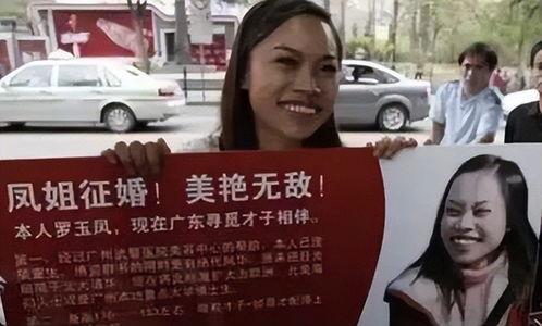 爆料凤姐横店事件视频,一场娱乐圈的意外风波