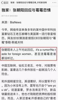 外国娱乐圈爆料视频网站,独家爆料视频网站深度解析