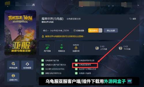 乌龟服吧最新爆料,最新爆料背后的惊人真相  第3张