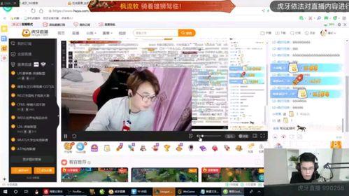 浙江爆料大神是谁呀视频,视频背后的神秘人物 第2张 浙江爆料大神是谁呀视频,视频背后的神秘人物 第2张
