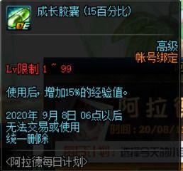 竞技版第三弹最新爆料,全新爆料揭示巅峰对决幕后秘密 第2张 竞技版第三弹最新爆料,全新爆料揭示巅峰对决幕后秘密 第2张