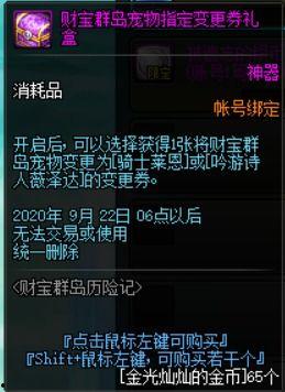 竞技版第三弹最新爆料,全新爆料揭示巅峰对决幕后秘密 第3张 竞技版第三弹最新爆料,全新爆料揭示巅峰对决幕后秘密 第3张