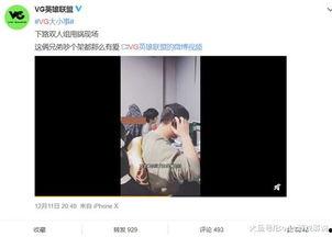 爆料视频作品怎么做的呢,轻松打造热门短视频 第3张 爆料视频作品怎么做的呢,轻松打造热门短视频 第3张