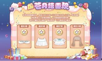 奥比岛最新活动爆料图片,揭秘神秘爆料图片背后的精彩内容 第2张 奥比岛最新活动爆料图片,揭秘神秘爆料图片背后的精彩内容 第2张