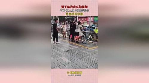 吃瓜拍照视频在线观看免费,轻松娱乐一网打尽  第2张