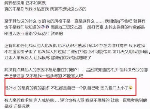 最新爆料转会信息查询网站,揭秘各大豪门引援动向 第2张 最新爆料转会信息查询网站,揭秘各大豪门引援动向 第2张