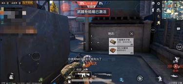 和平精英地铁新版本最新爆料,穿梭都市,挑战极限,全新玩法即将上线! 第3张 和平精英地铁新版本最新爆料,穿梭都市,挑战极限,全新玩法即将上线! 第3张