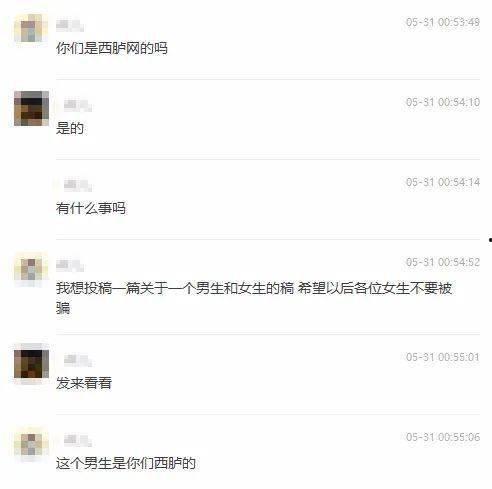 潮汕爆料新闻视频播放,视频揭秘当地热点事件，播放量飙升引关注  第3张