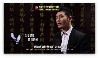 黄晓明爆料身高视频,揭秘娱乐圈身高之谜 第2张 黄晓明爆料身高视频,揭秘娱乐圈身高之谜 第2张
