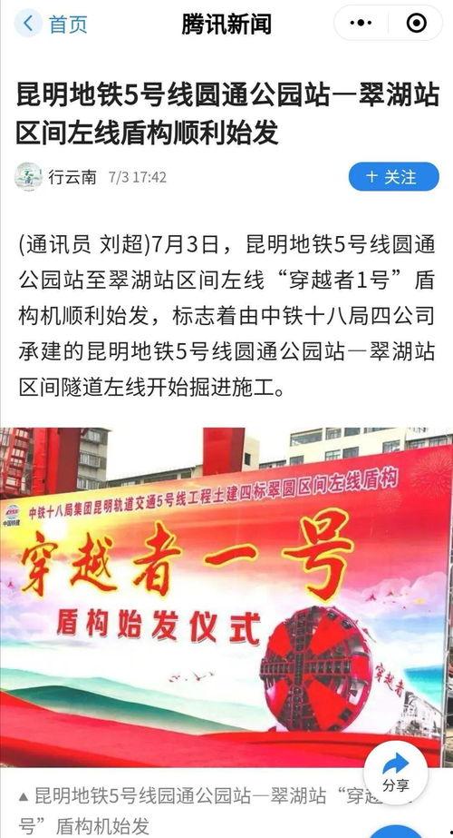 幼儿园最新爆料新闻稿件,揭秘园所内幕,关注儿童安全与教育质量 第3张 幼儿园最新爆料新闻稿件,揭秘园所内幕,关注儿童安全与教育质量 第3张