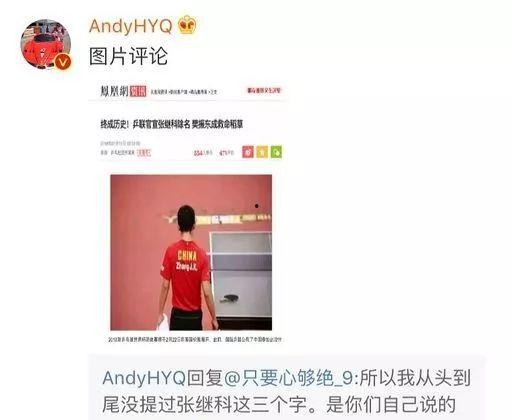 福州娱乐圈爆料事件,揭秘幕后真相与人物纠葛