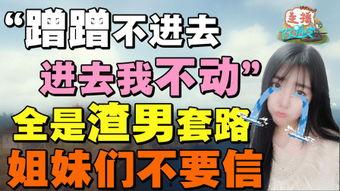 福州娱乐圈爆料事件,揭秘幕后真相与人物纠葛 第2张 福州娱乐圈爆料事件,揭秘幕后真相与人物纠葛 第2张