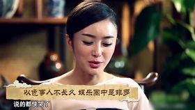 福州娱乐圈爆料事件,揭秘幕后真相与人物纠葛 第3张 福州娱乐圈爆料事件,揭秘幕后真相与人物纠葛 第3张