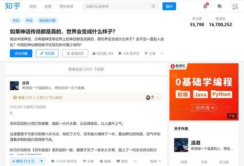 吃瓜人小说知乎免费阅读,揭秘娱乐圈背后的秘密与真相
