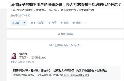 吃瓜人小说知乎免费阅读,揭秘娱乐圈背后的秘密与真相 第3张 吃瓜人小说知乎免费阅读,揭秘娱乐圈背后的秘密与真相 第3张