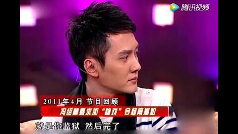 冯绍峰爆料杨幂的视频,视频曝光惊人内幕！