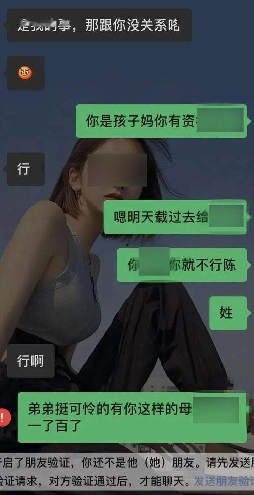 陈女士爆料最新消息,最新消息震惊娱乐圈! 第3张 陈女士爆料最新消息,最新消息震惊娱乐圈! 第3张