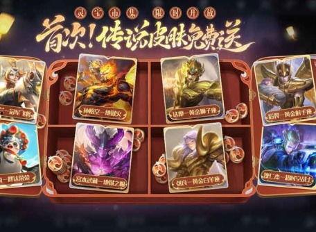 灵宝皮肤爆料最新,神秘力量觉醒,华丽蜕变即将来临! 第2张 灵宝皮肤爆料最新,神秘力量觉醒,华丽蜕变即将来临! 第2张