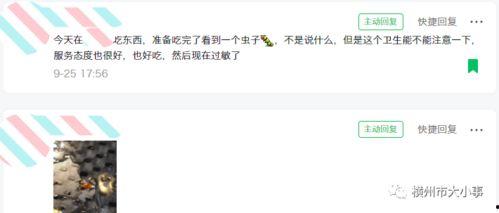大狗最新爆料图片,神秘图片揭示惊人内幕 第2张 大狗最新爆料图片,神秘图片揭示惊人内幕 第2张