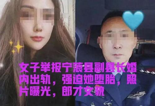 丽江宁蒗县出轨事件最新爆料,惊人内幕曝光，真相令人震惊