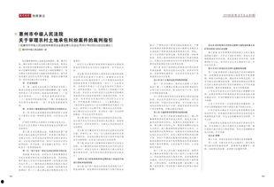 惠州纠纷爆料案件最新情况,真相大白,各方回应! 第2张 惠州纠纷爆料案件最新情况,真相大白,各方回应! 第2张