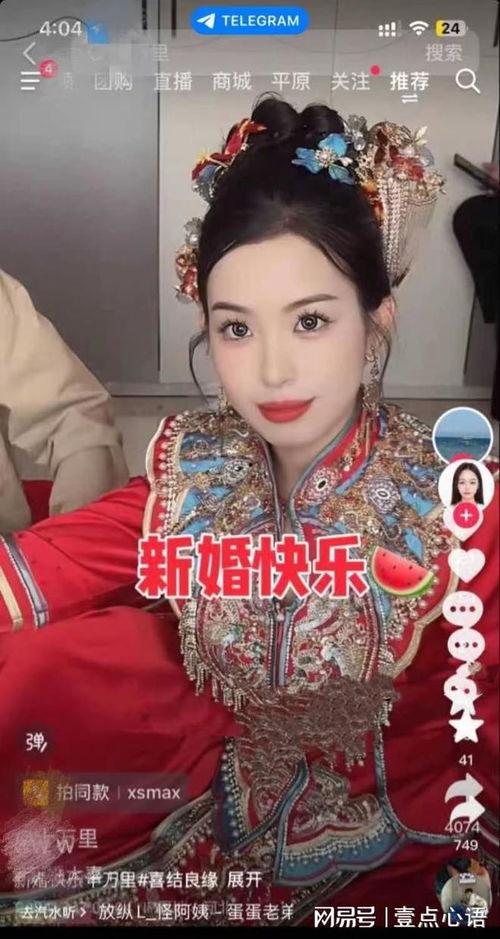 女子结婚时爆料视频大全,揭秘婚礼幕后故事