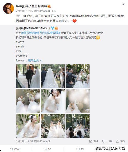 女子结婚时爆料视频大全,揭秘婚礼幕后故事 第2张 女子结婚时爆料视频大全,揭秘婚礼幕后故事 第2张