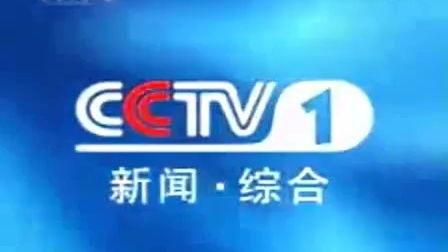 常山电视台新闻爆料,揭秘当地重大事件背后真相 第2张 常山电视台新闻爆料,揭秘当地重大事件背后真相 第2张