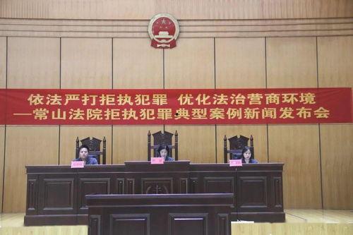 常山电视台新闻爆料,揭秘当地重大事件背后真相 第3张 常山电视台新闻爆料,揭秘当地重大事件背后真相 第3张