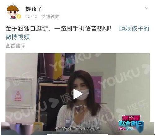狗仔爆料女爱豆视频播放,女爱豆私密视频意外曝光，引发网友热议