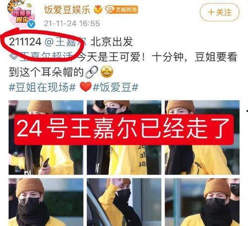 狗仔爆料女爱豆视频播放,女爱豆私密视频意外曝光,引发网友热议 第2张 狗仔爆料女爱豆视频播放,女爱豆私密视频意外曝光,引发网友热议 第2张