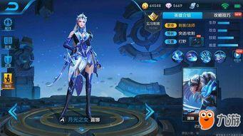 王者联动最新爆料视频,神秘英雄即将登场，精彩剧情提前揭秘！  第2张