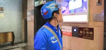 重庆跑外卖最新爆料信息,揭秘跑单背后的最新爆料 第2张 重庆跑外卖最新爆料信息,揭秘跑单背后的最新爆料 第2张