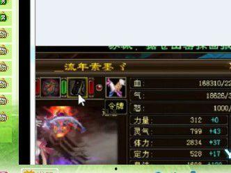 天龙八部今日最新爆料,神秘爆料揭开江湖风云再起之谜